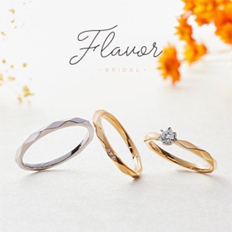 Flavor
