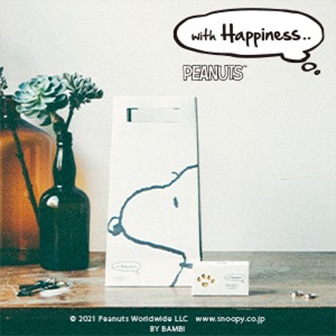 with Happiness